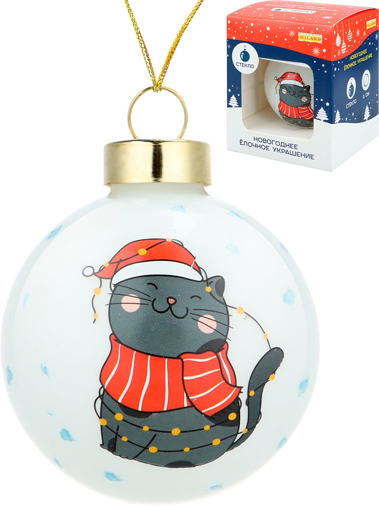 Ёлочный шар  6 см "Серый котик" стекло