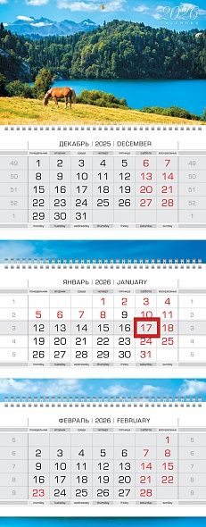 Календарь Трио  297*758мм на 2026г.  Горное озеро