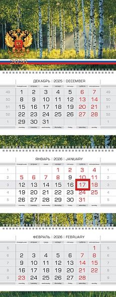 Календарь Трио  297*758мм на 2026г.  Моя Россия