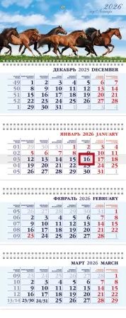 Календарь 4-блочный  297*755мм на 2026г.  Год Лошади