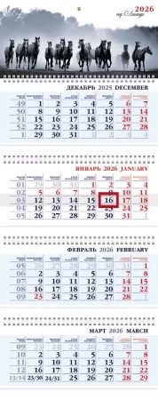 Календарь 4-блочный  297*755мм на 2026г.  Год Лошади