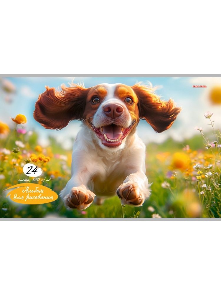 Альбом А4 24л скоба "Улыбка песика" лен, пл. 100гр/м