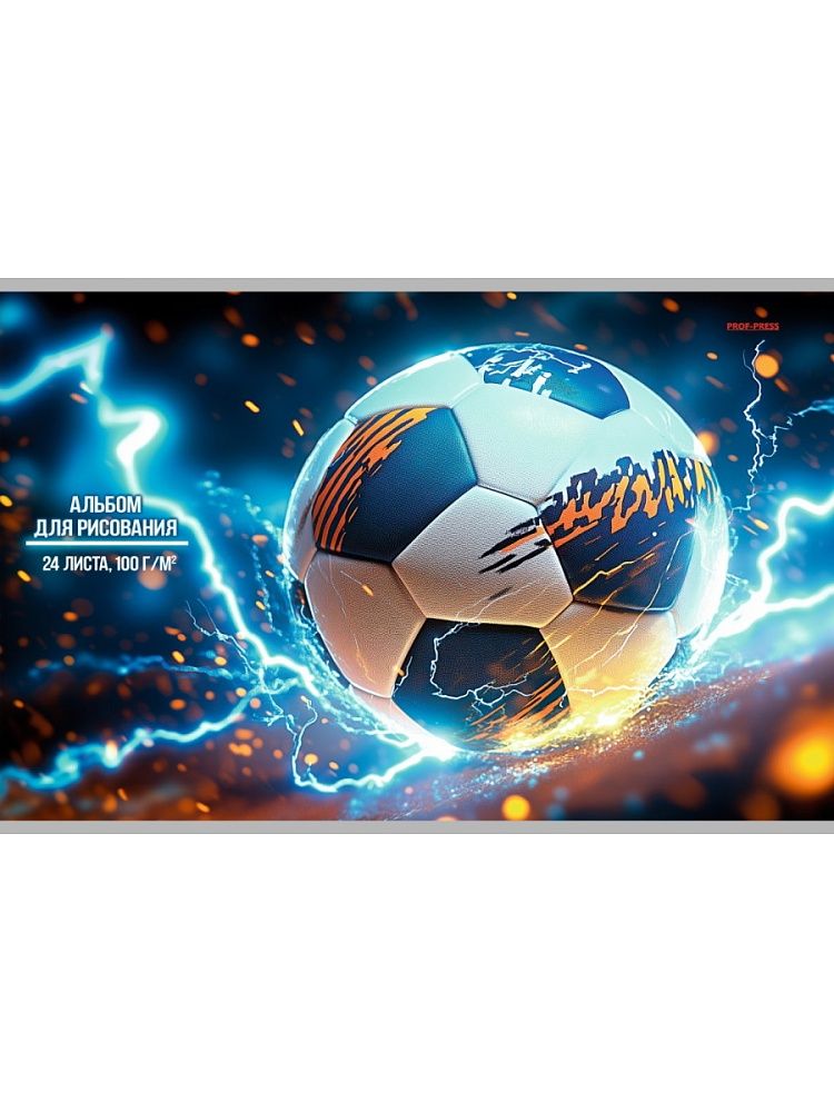 Альбом А4 24л скоба "Футбольный мяч - 20" лен, пл. 100гр/м