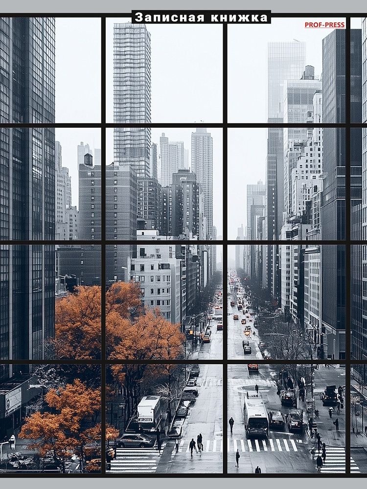 Блокнот А5 7БЦ  80л "Мегаполис в окне" клетка, глянц.лам.