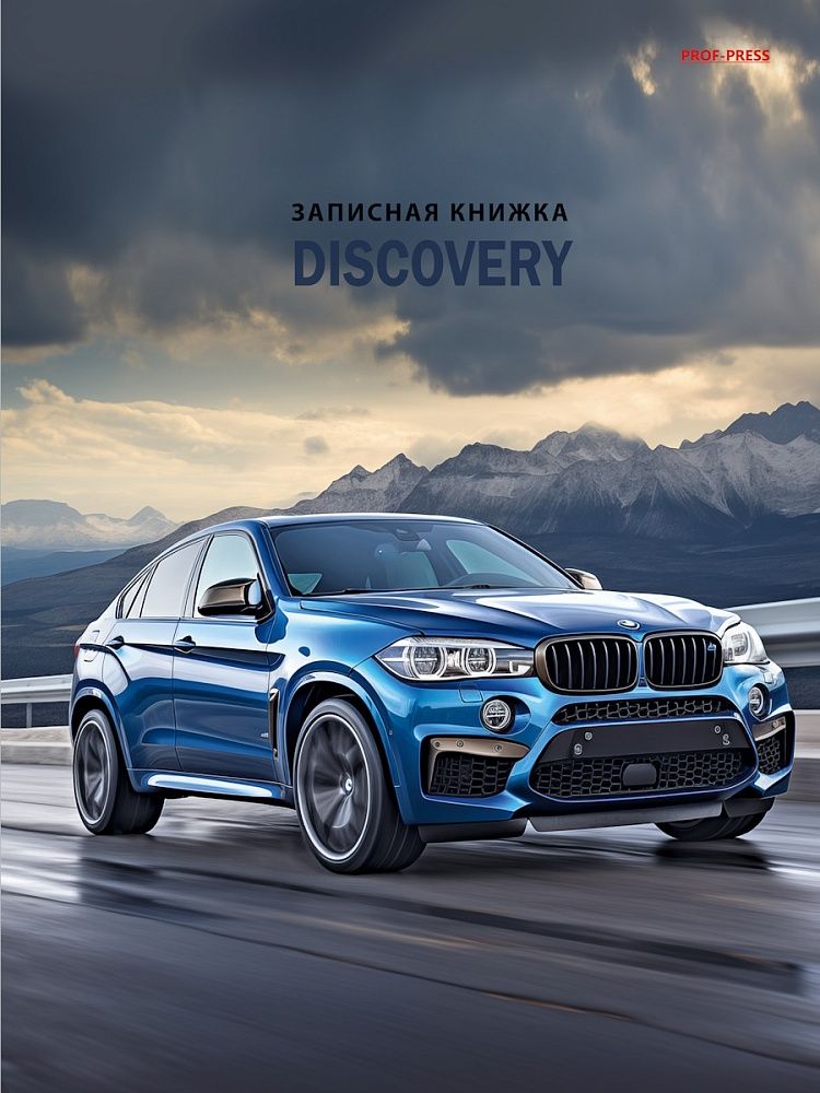 Блокнот А5 7БЦ  80л "Синий автомобиль - 1" клетка, глянц.лам.