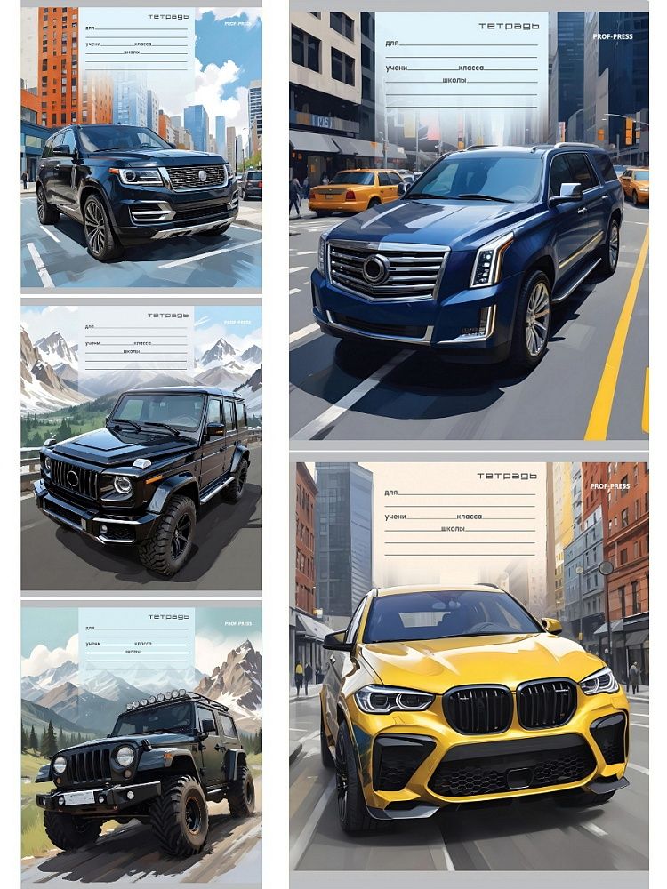 Тетрадь А5 12л косая лин. с доп.горизонт.лин. Проф-Пресс "Разные автомобили - 11" 5диз.в сп.