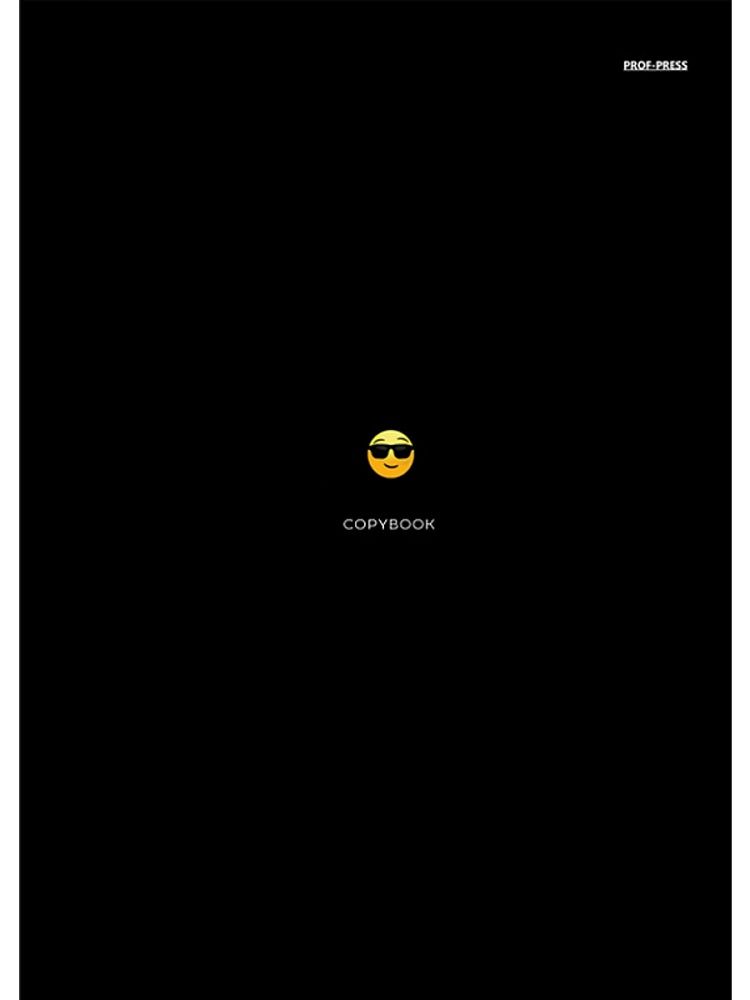 Тетрадь А4  96л кл. гребень Проф-Пресс "Смайлик на черном фоне - 1" софт-тач