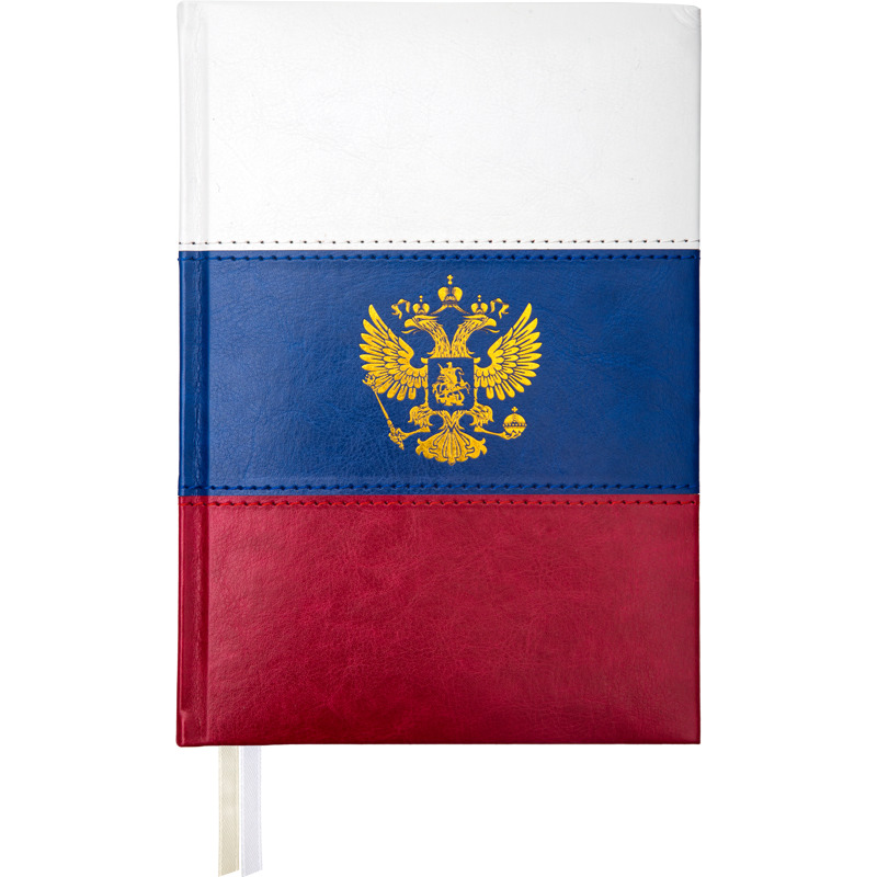 Ежедневник дат. 2026г А5 deVENTE Flag 336стр., триколор , тв. комбин. обложка,кожзам., 70гр/м2