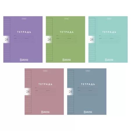 Тетрадь А5 24л лин. Hatber  пласт.обл. "Color Set" 5диз.в блоке