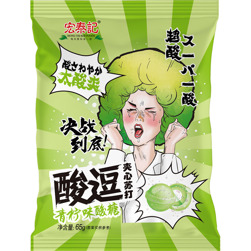 Леденцы кислые Sour Candy EXTRA SOUR 65 г. ,/уп.10 шт./, лайм