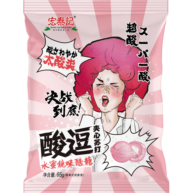 Леденцы кислые Sour Candy EXTRA SOUR 65 г. ,/уп.10 шт./, персик