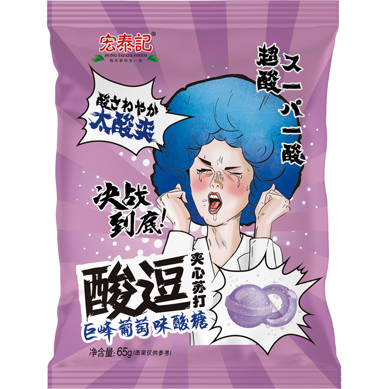 Леденцы кислые Sour Candy EXTRA SOUR 65 г. ,/уп.10 шт./, виноград