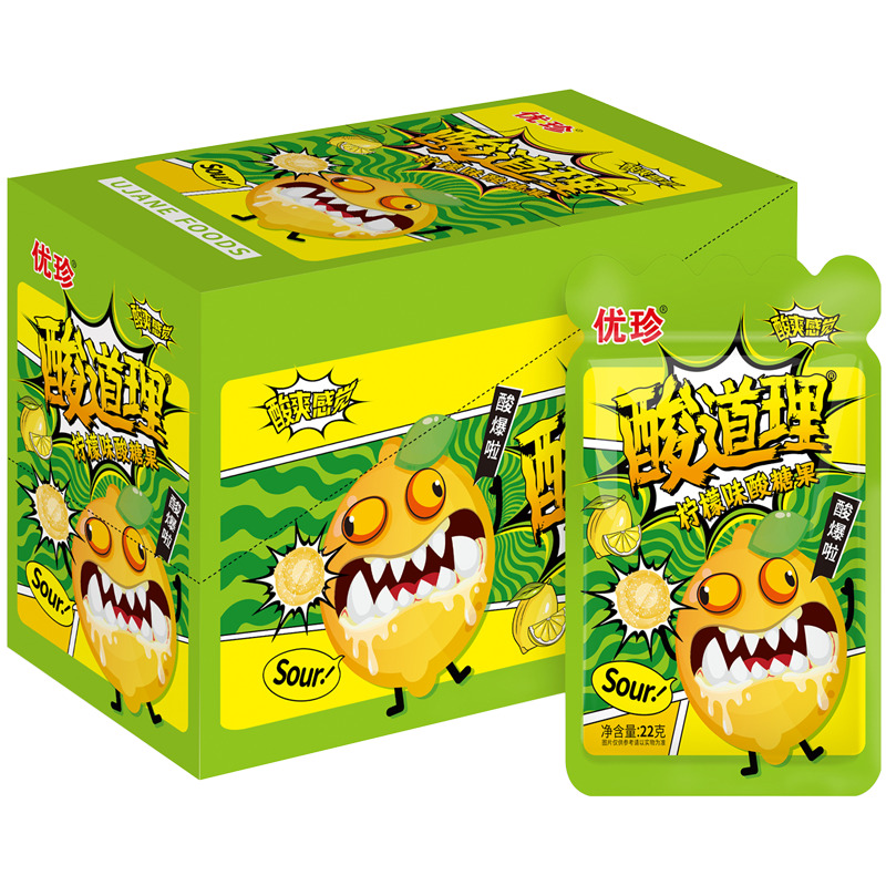 Леденцы кислые Sour Candy  22 г. ,/уп.20 шт./, лимон