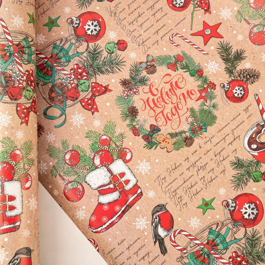 Бумага упаковочная 70*100см "Стихи"