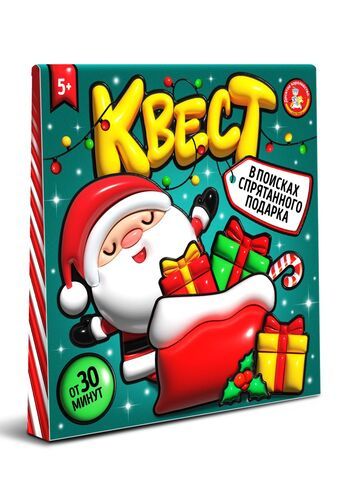 Настольная игра-квест "В поисках спрятанного подарка" 5+