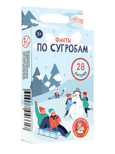 Настольная игра на липучках "Новогодняя елка" 3+