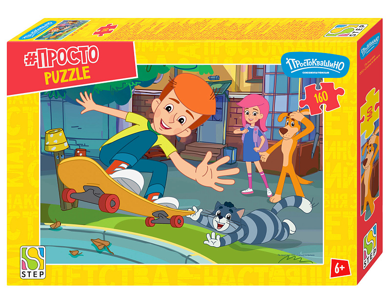 Пазлы  160 элементов  240*345мм  "Простоквашино. Продолжение" (С/м)