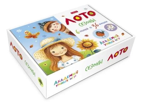 Лото детское "Сезоны" 36 фишек, 6 полей, в коробке