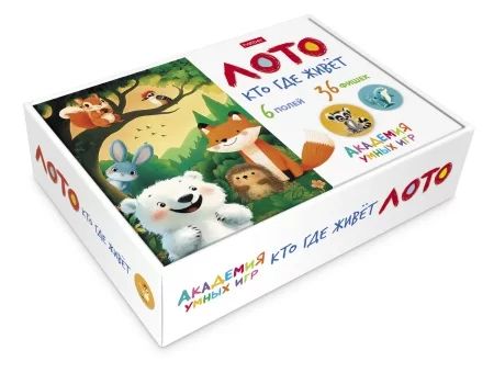 Лото детское "Кто где живет" 36 фишек, 6 полей, в коробке