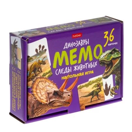 Игра Мемо "Следы животных. Динозавры"  (36 карточек)