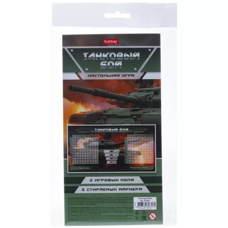Игра настольная "Пиши-Стирай. Танковый бой" + 2 маркера