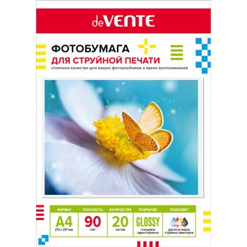 Фотобумага INK JET deVENTE A4 90г, 20л, глянцевая, односторонняя
