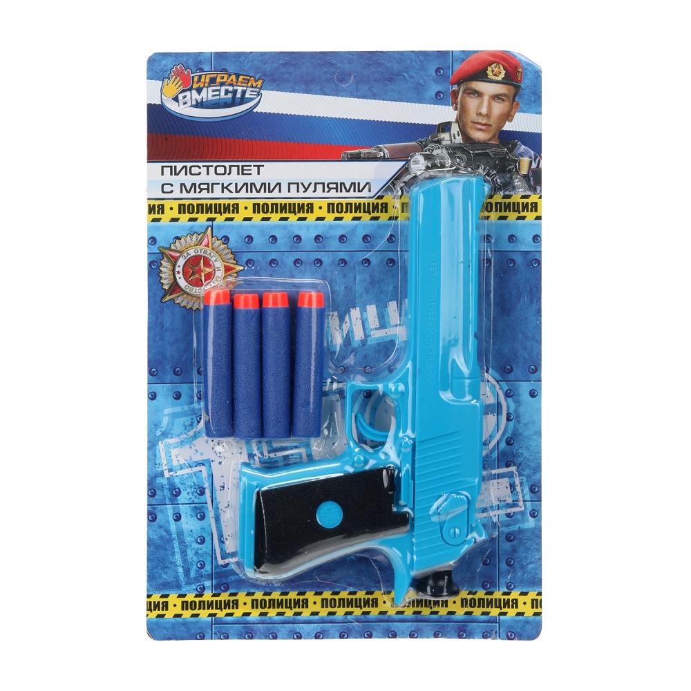 Игрушка пистолет 54*16см "Полиция" с мягкими пулями