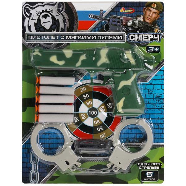 Игровой набор 30*23см "Военный"