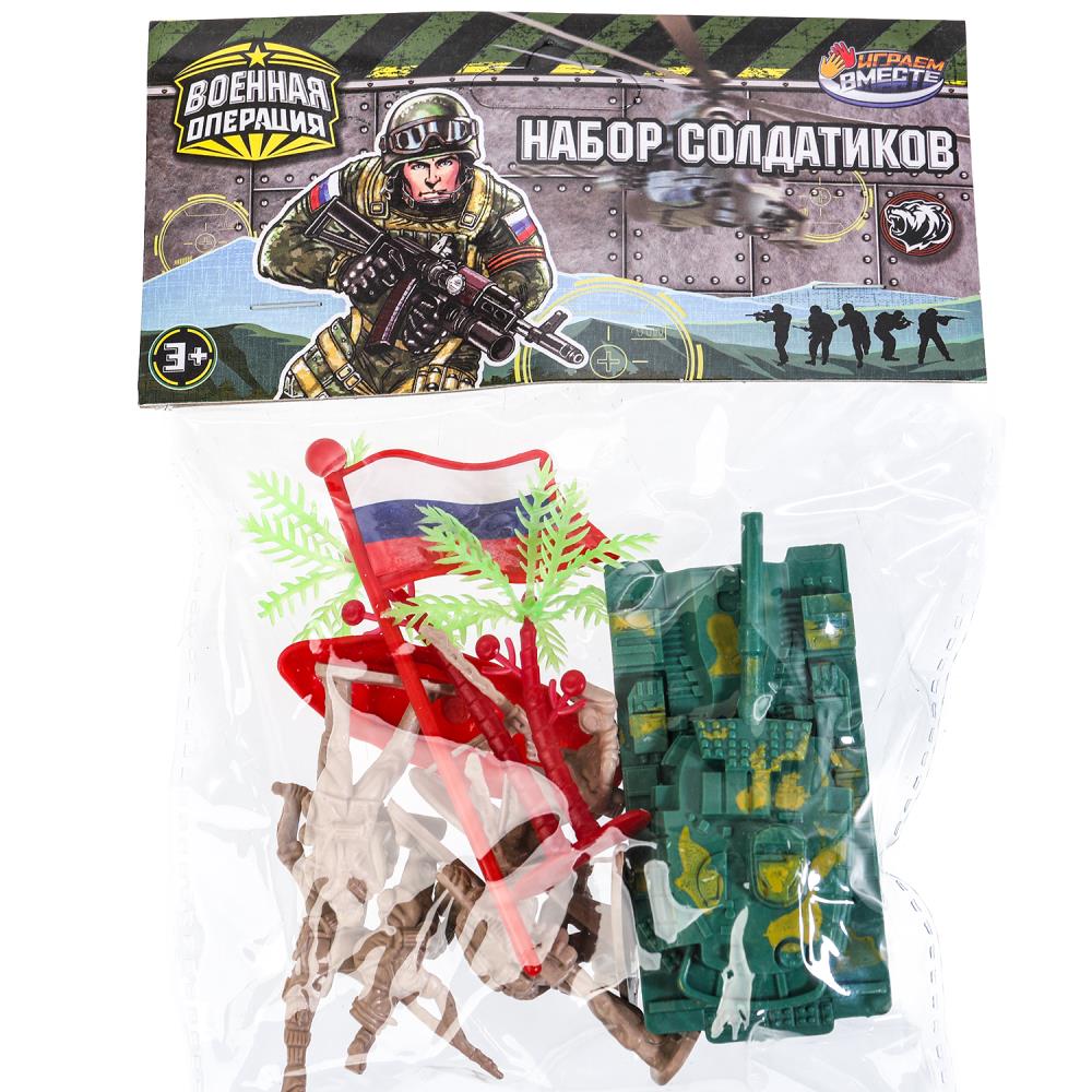 Набор солдатиков "Военные" с аксессуарами