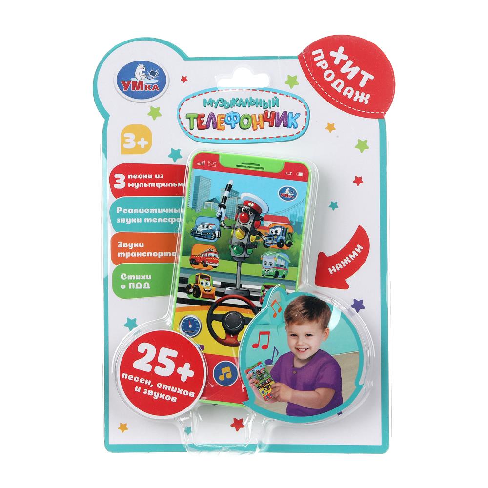 Музыкальный телефон 12см "Светофорчик" с песнями, 3*АА в компл.