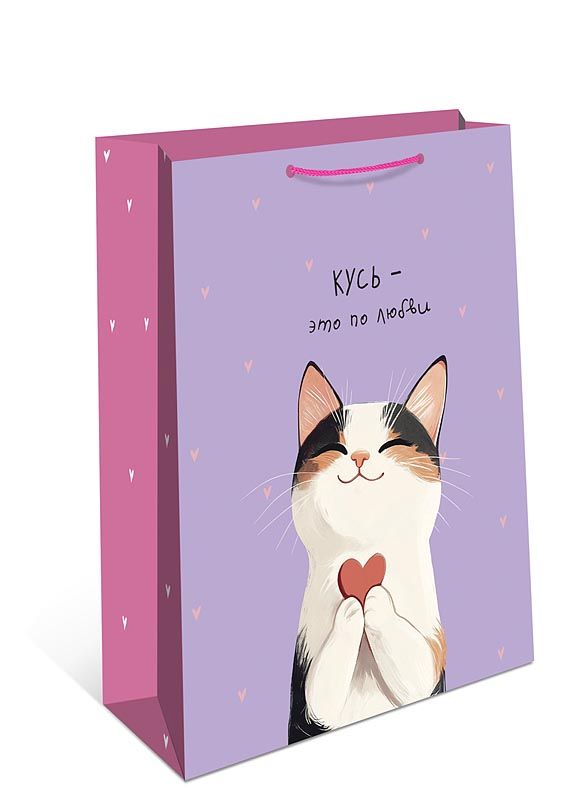 Пакет подар. бумажн. 18*23*10 см, 130гр/м2  Кусь