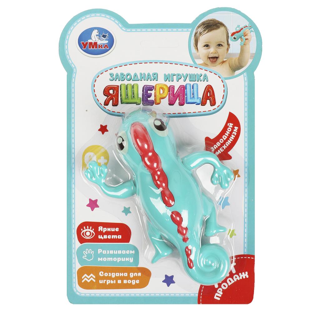 Игрушка заводная "Хамелион" 15*23см