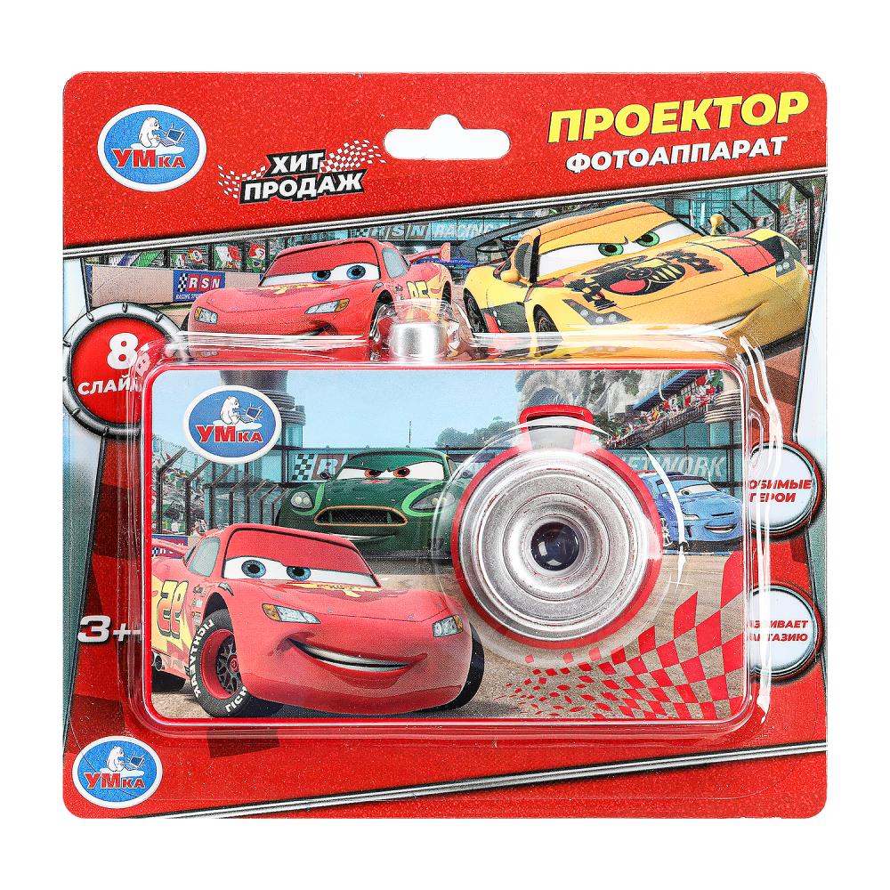 Фотоаппарат-проектор "Тачки", 8 слайдов