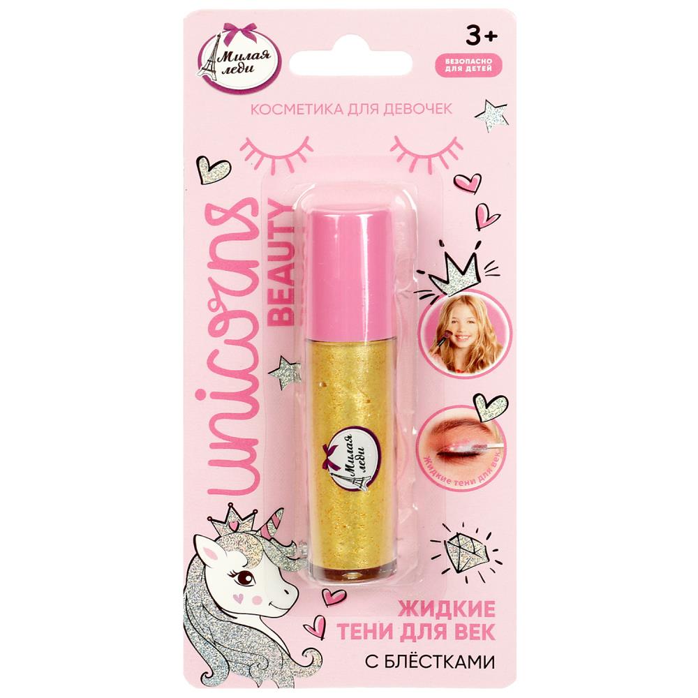 Детская косметика "Милая леди" жидкие тени для век с шиммером, золото