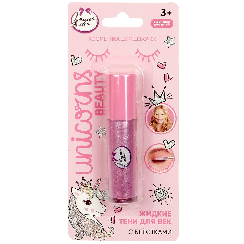 Детская косметика "Милая леди" жидкие тени для век с шиммером, розовые