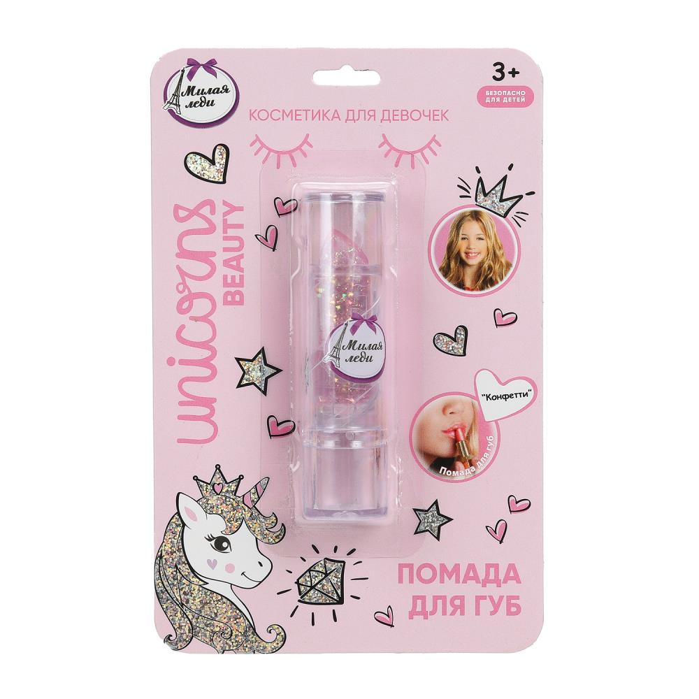 Детская косметика "Милая леди" помада для губ "конфетти", розовая