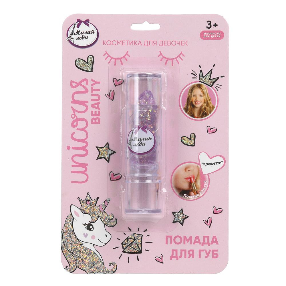 Детская косметика "Милая леди" помада для губ "конфетти", фиолетовая