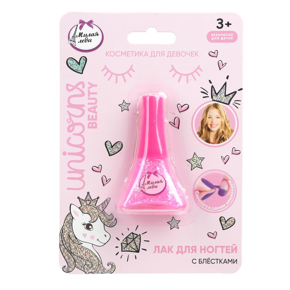 Детская косметика "Милая леди" лак для ногтей с блестками