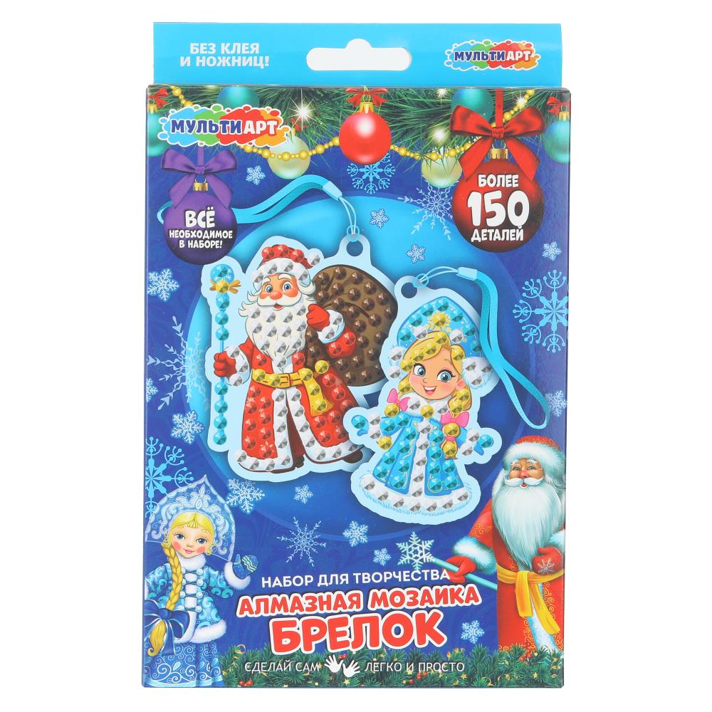 Мозаика алмазная Брелок "Новый год" 2 дизайна