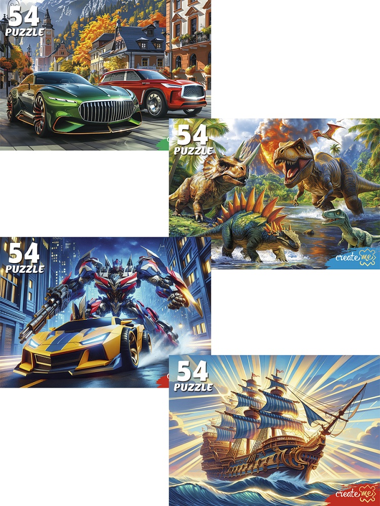 Пазлы 54 элемента  "Для мальчиков"