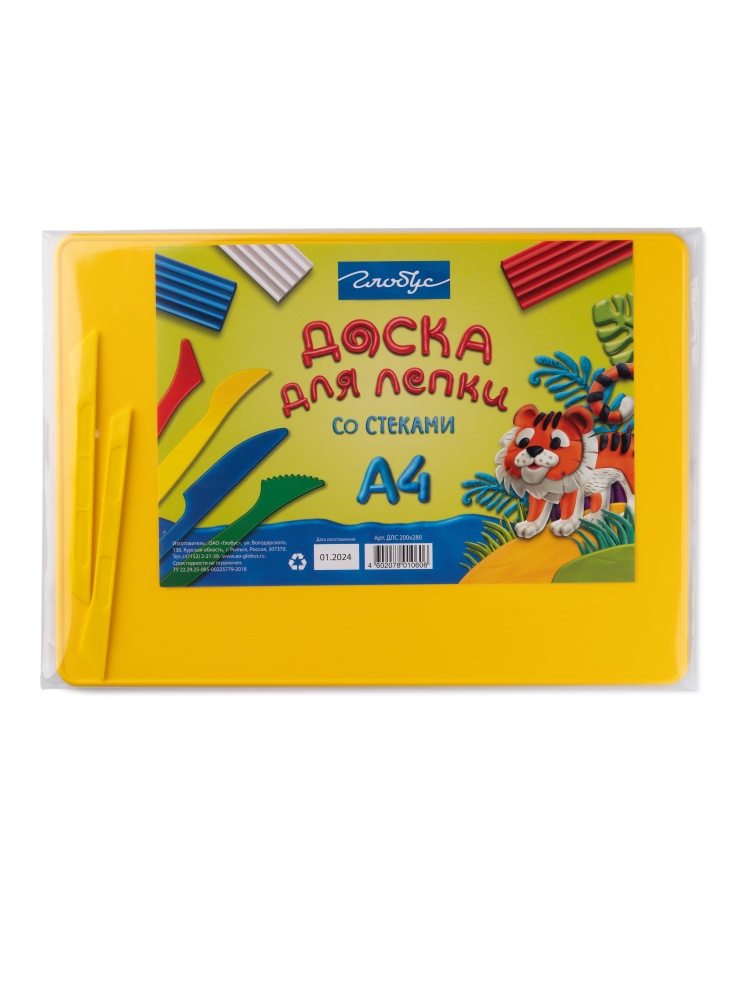 Доска д/работы с пластилином А4 + 2 стека, желтая