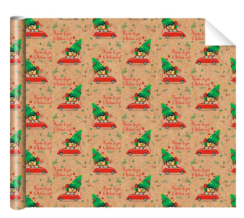 Бумага упаковочная крафт 70*100см "Машина с ёлкой"