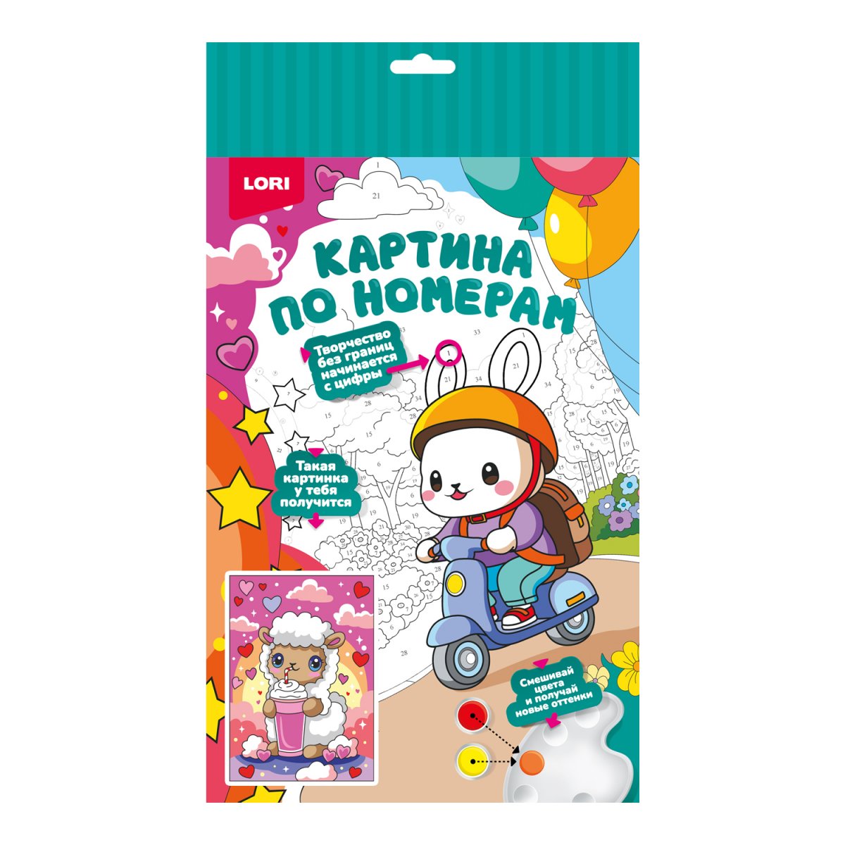 Картина по номерам на картоне 20*30см "Милая овечка"