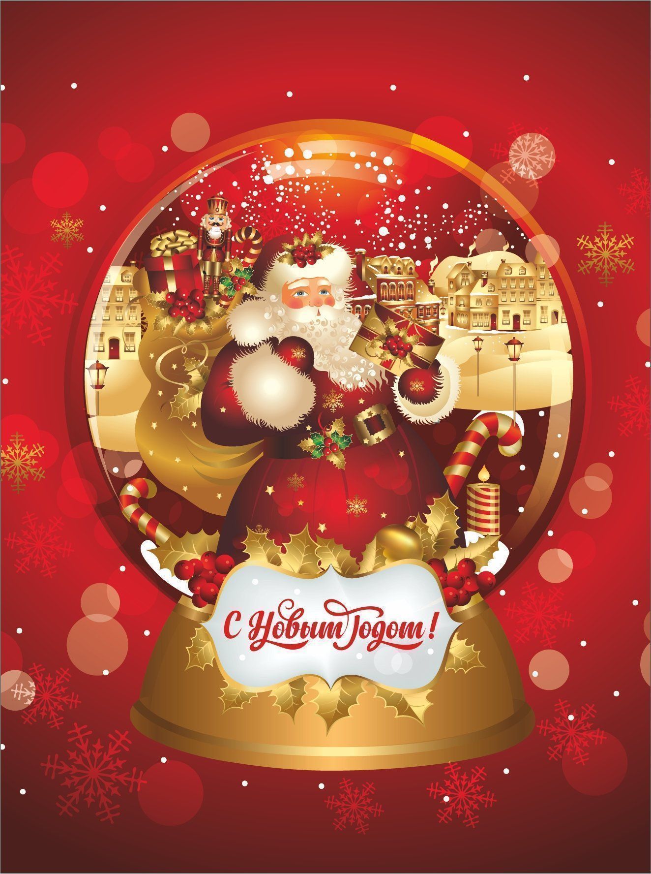 Блокнот А6 скрепка 40 стр. " Дед Мороз с подарками" б/л.