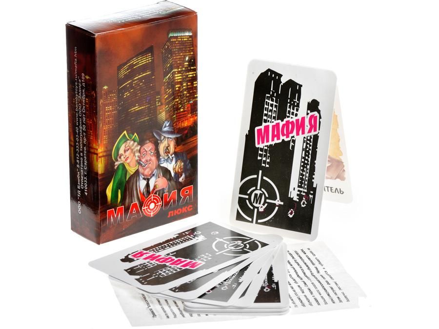 Игра настольная "Мафия" 20 карт 14+