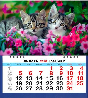 Календарь МАЛЫЙ  200*240мм на 2026г. Два котенка в цветах