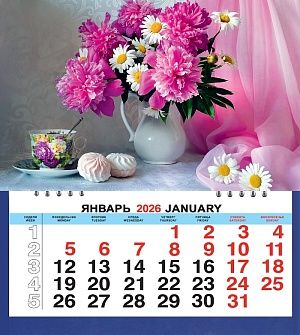 Календарь МАЛЫЙ  200*240мм на 2026г. Пионы с ромашками