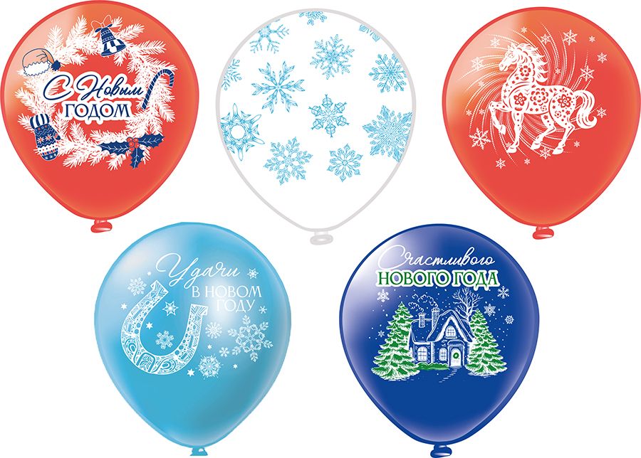 Набор шаров с рисунком 12" Символ года 25шт/уп