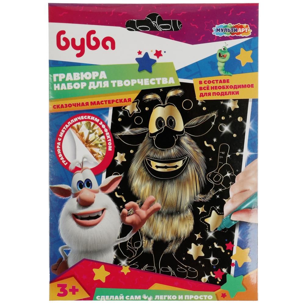 Гравюра 10*15см золото "Буба" 3+