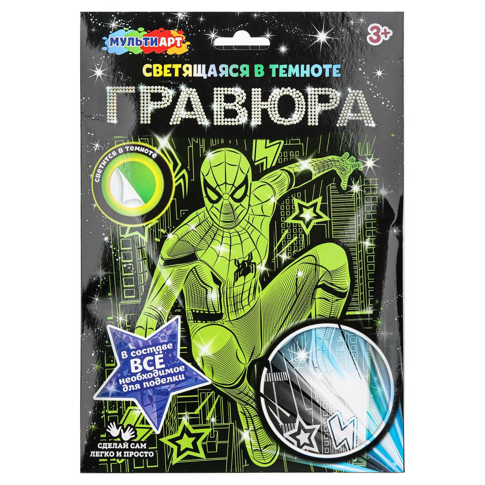 Гравюра 18*24см серебро/светится в темноте "Спайдер" 3+